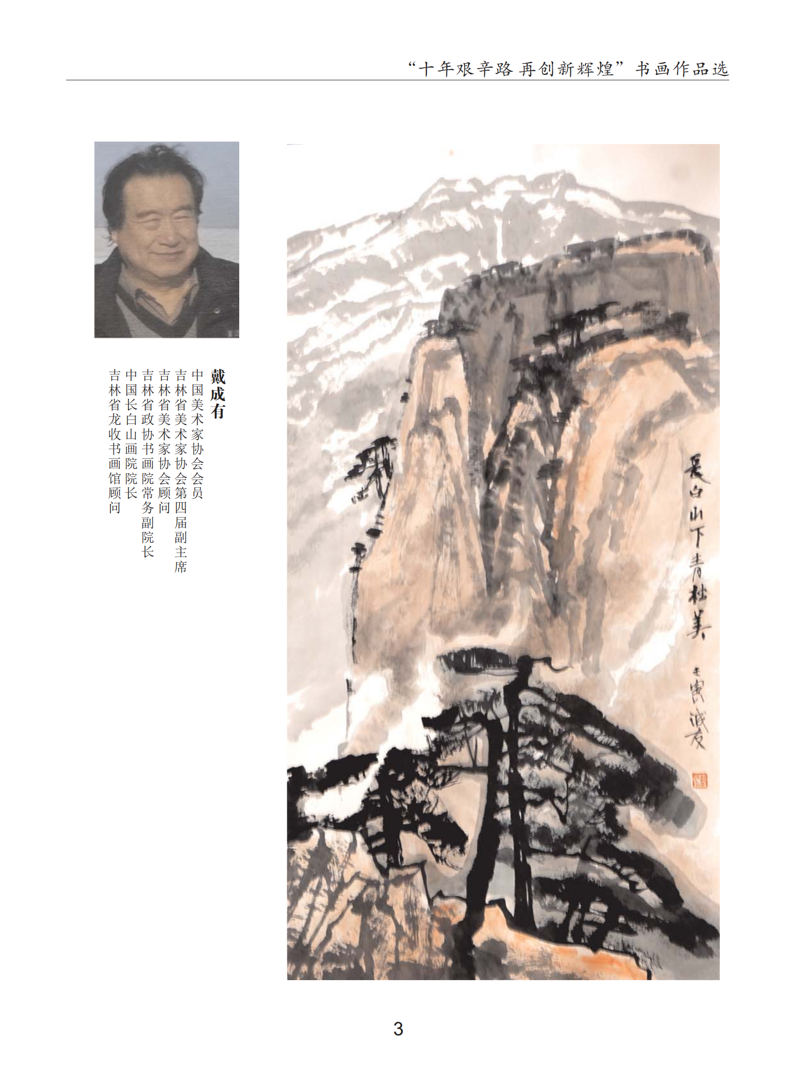 內(nèi)頁1_04.png