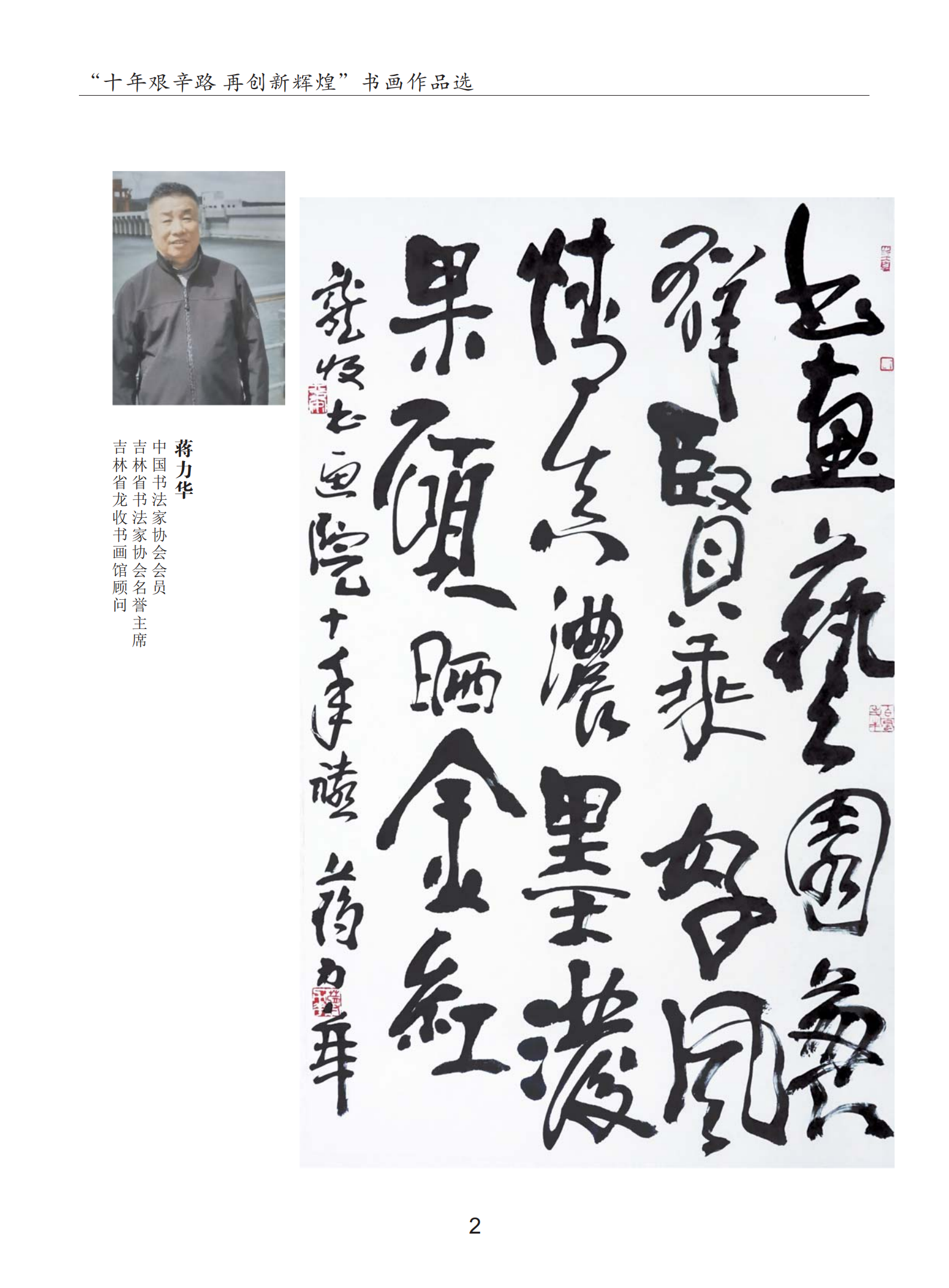 內(nèi)頁1_03.png