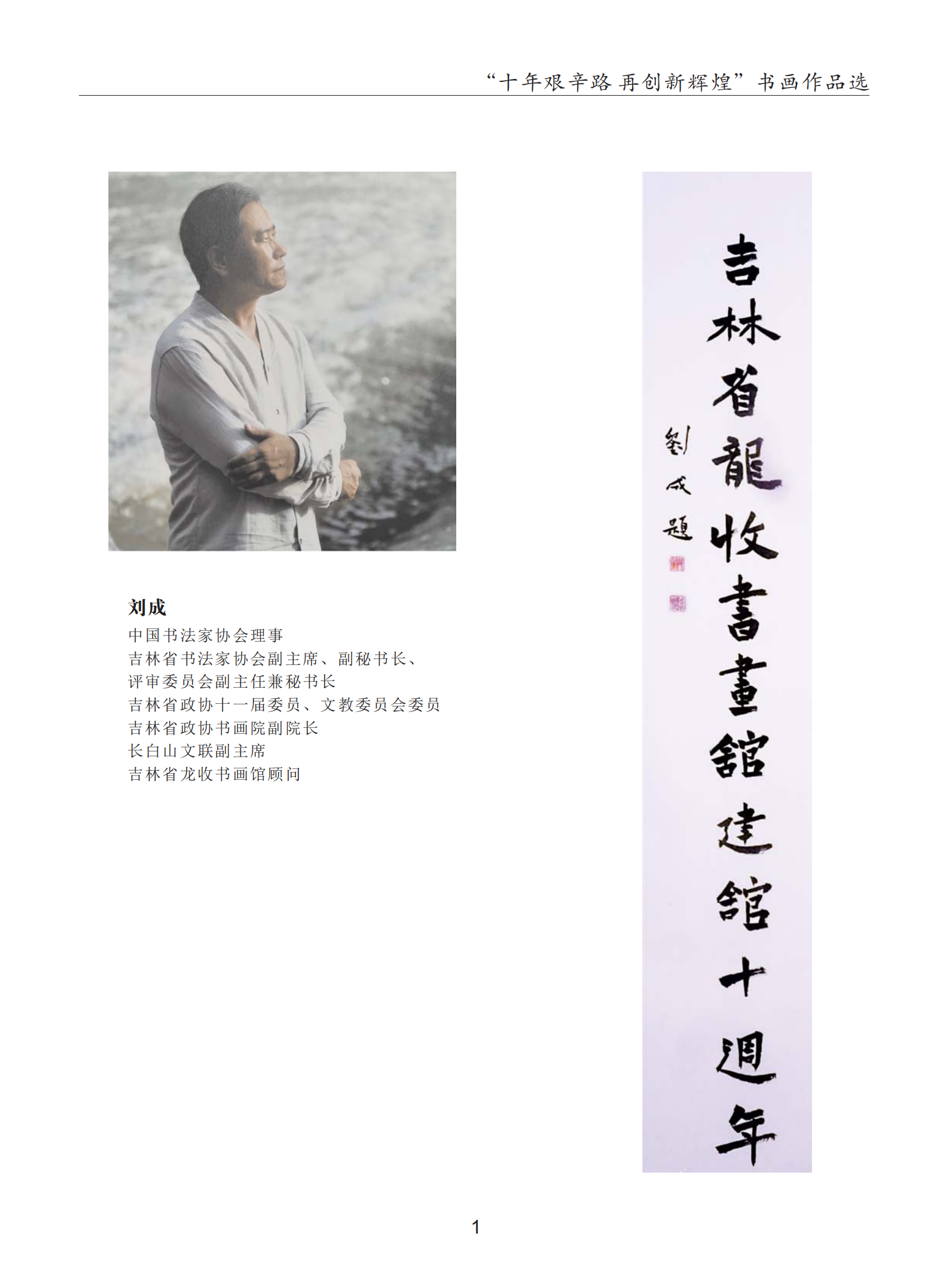 內頁1_02.png