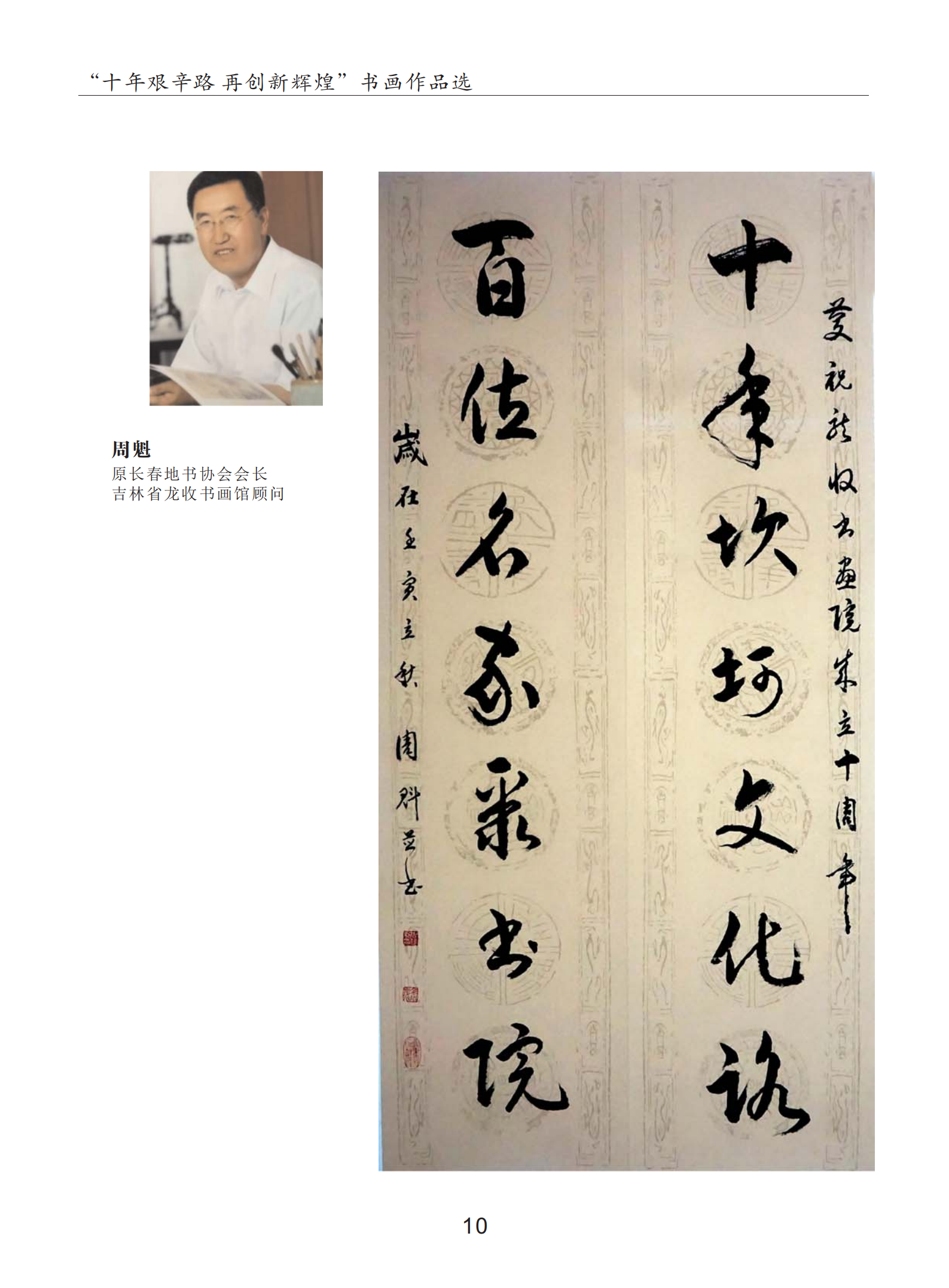 內(nèi)頁1_11.png