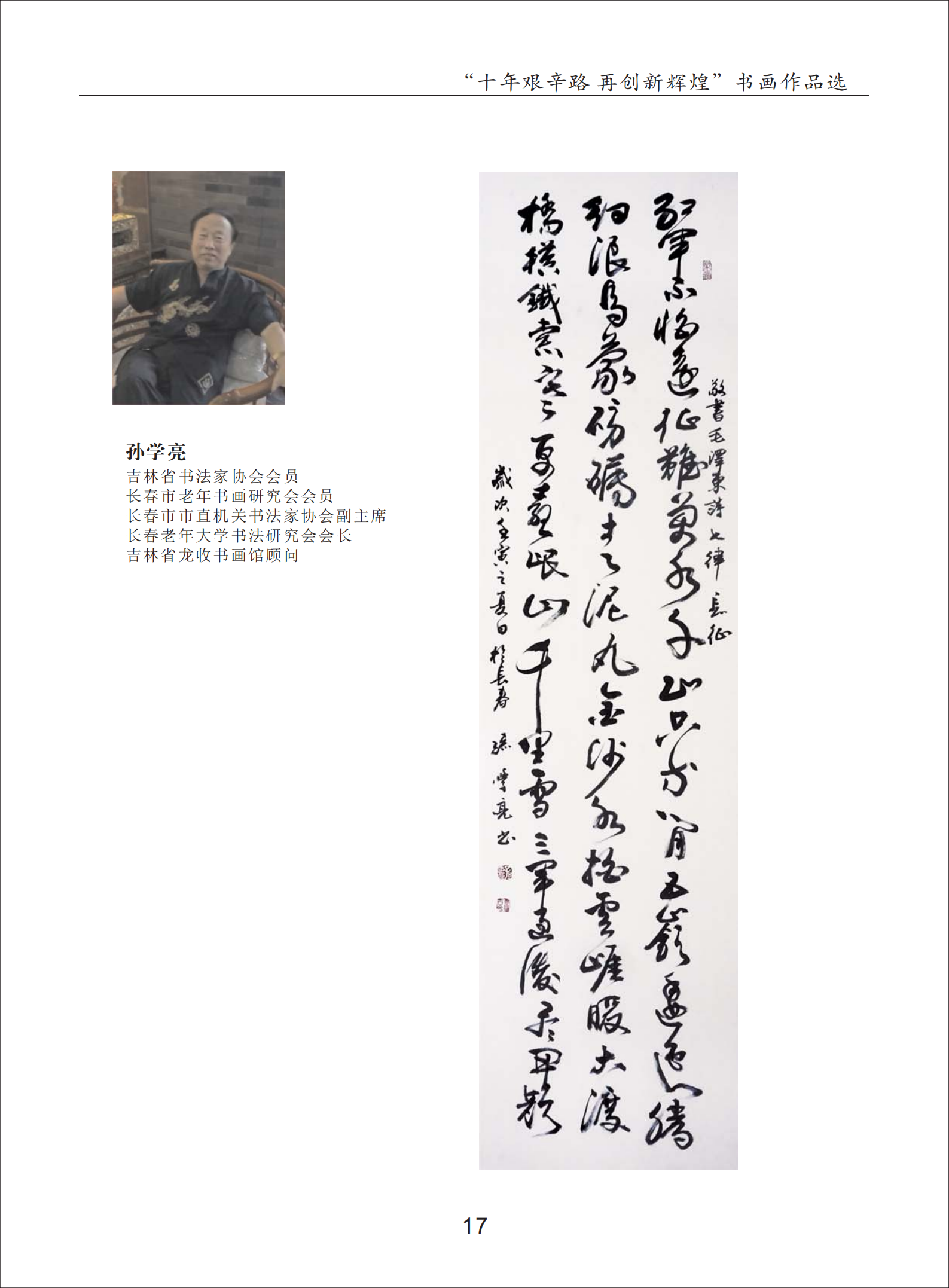 內(nèi)頁2_04.png
