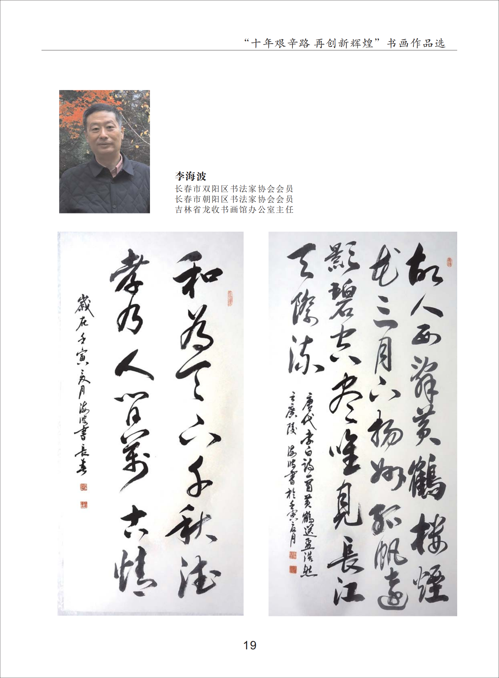內(nèi)頁2_06.png