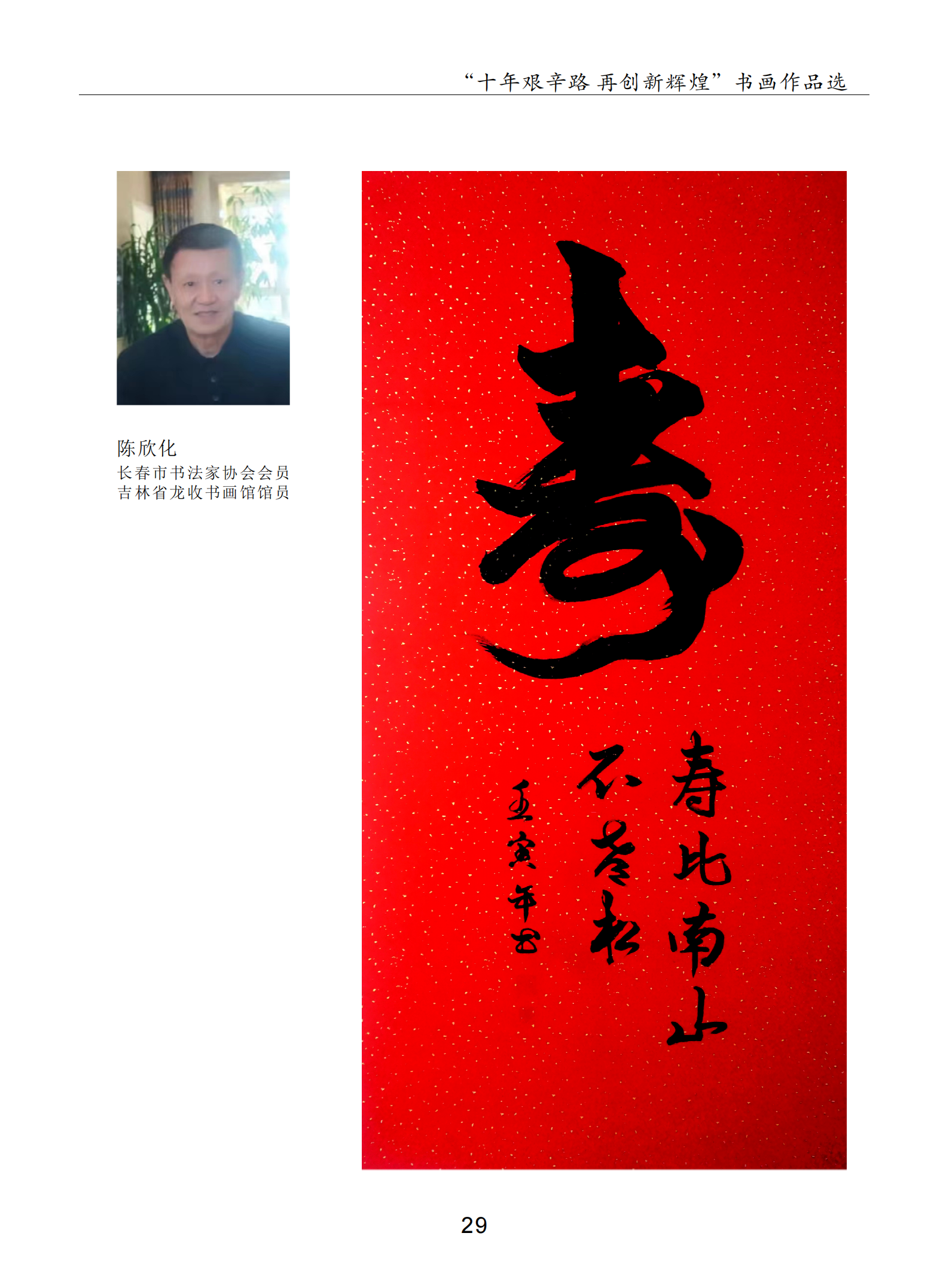 內(nèi)頁3_09.png