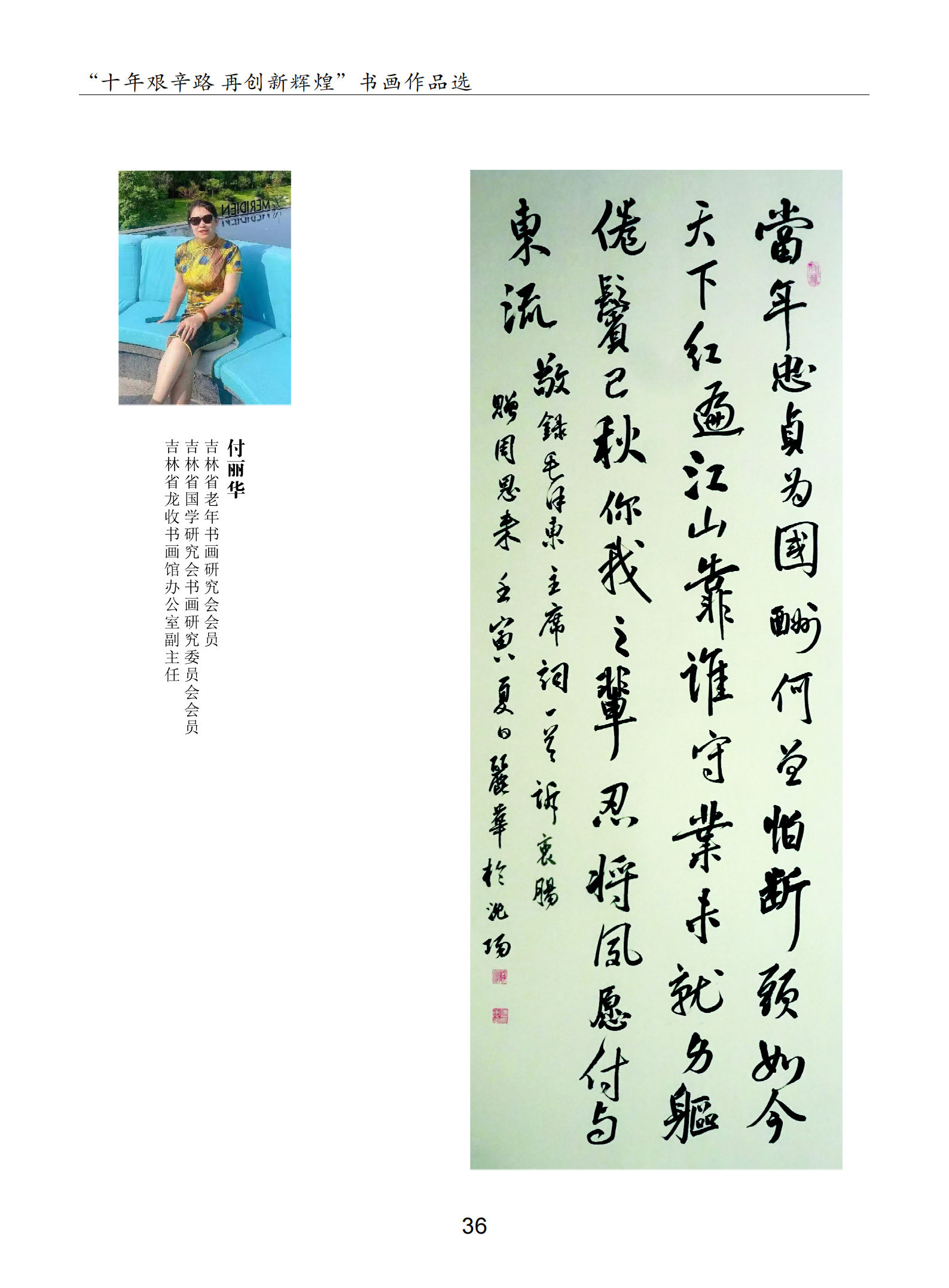 內(nèi)頁3-2_02.png
