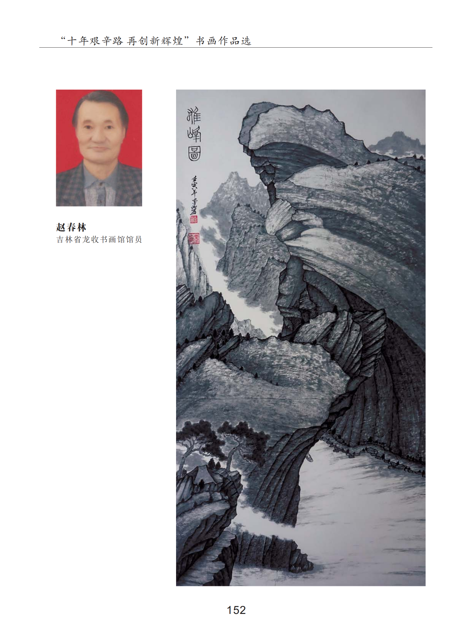 內頁13_04.png