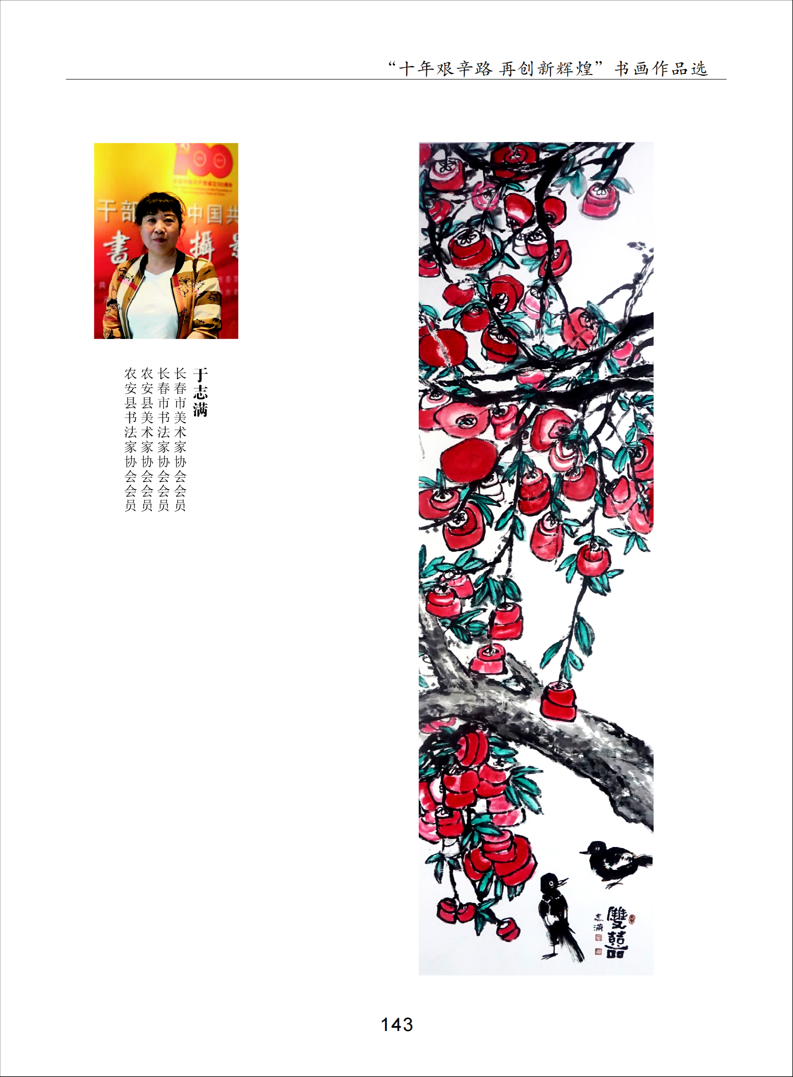 內(nèi)頁12_10.png