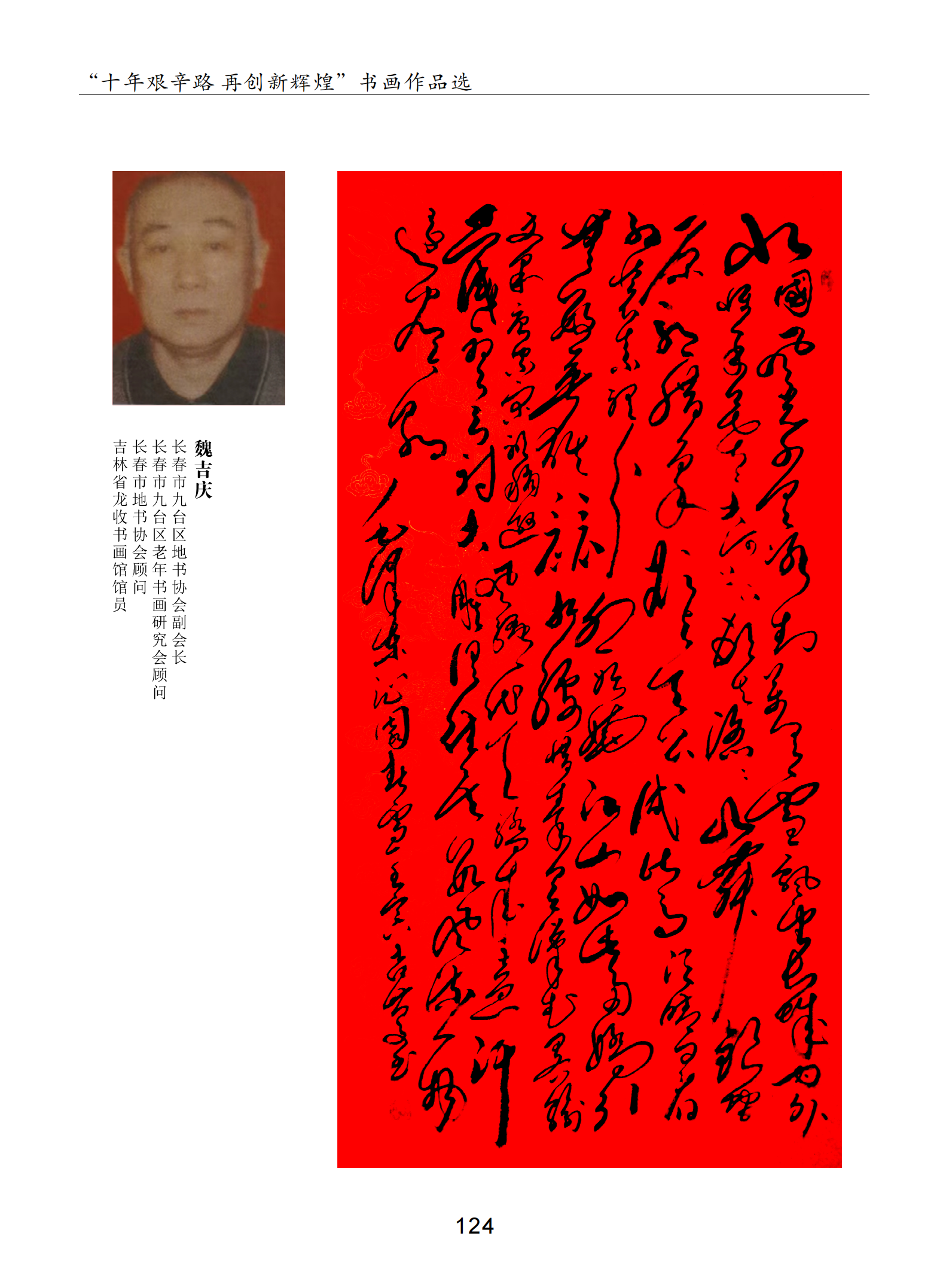 內(nèi)頁11_00.png