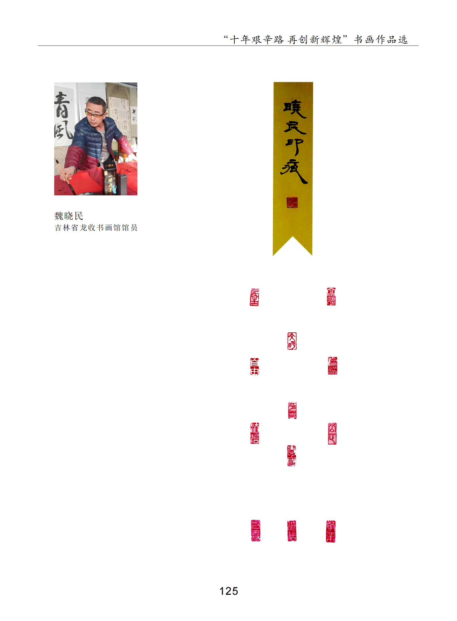 內(nèi)頁11_01.png