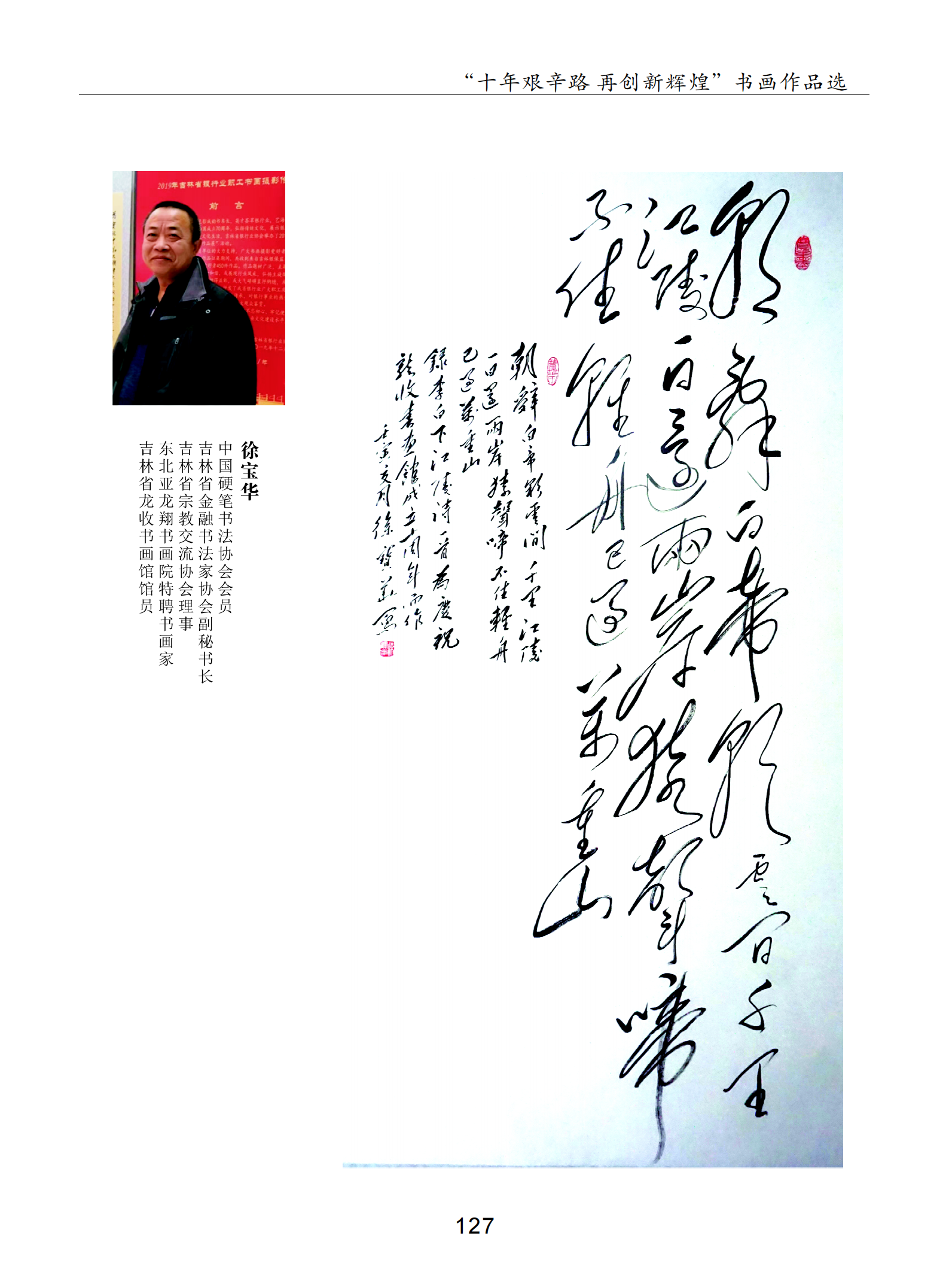 內(nèi)頁11_03.png