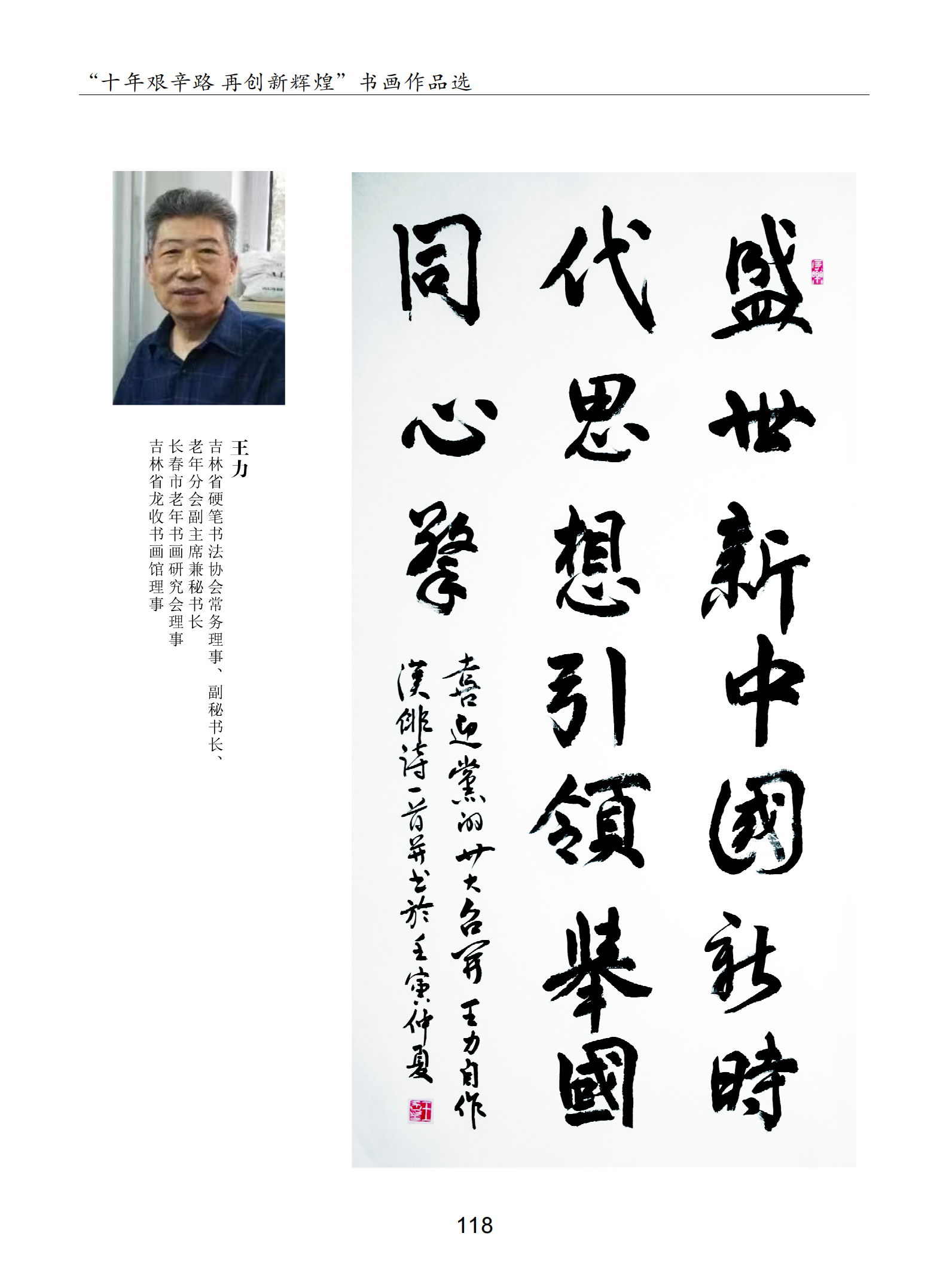 內(nèi)頁10_03.png