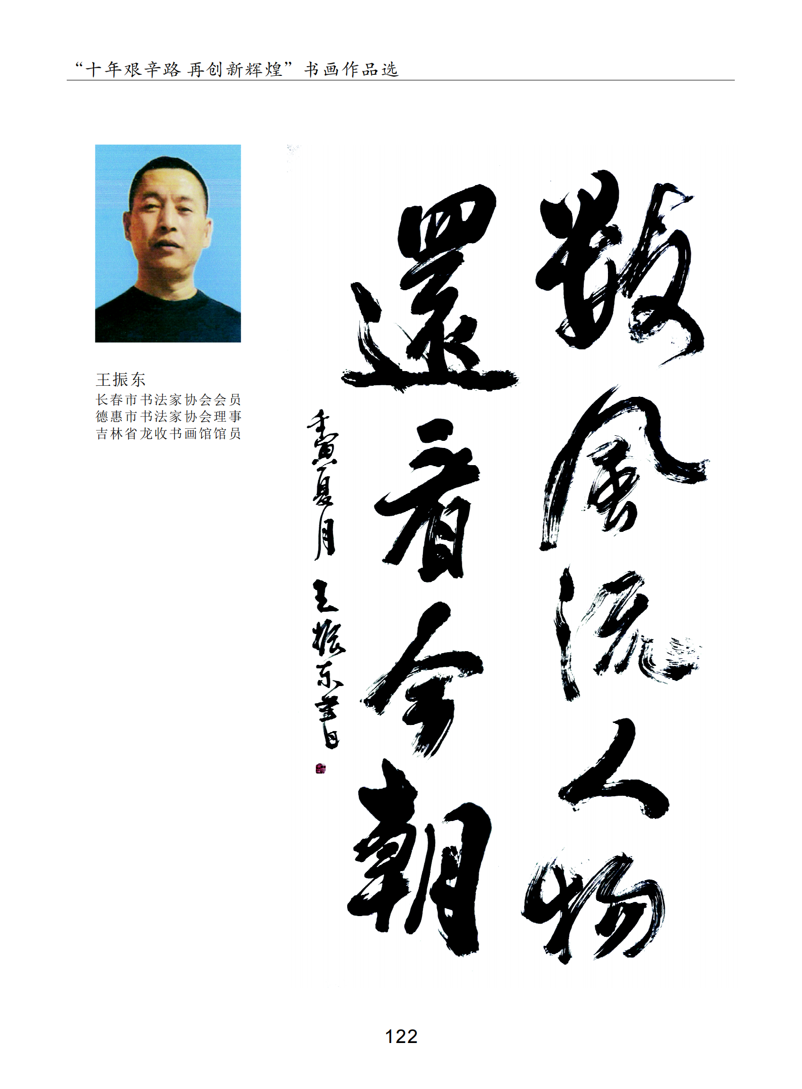 內(nèi)頁(yè)10_07.png