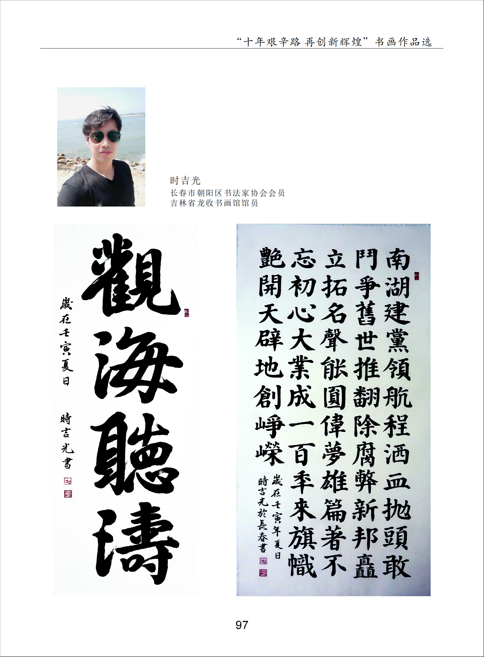 內(nèi)頁8_01.png