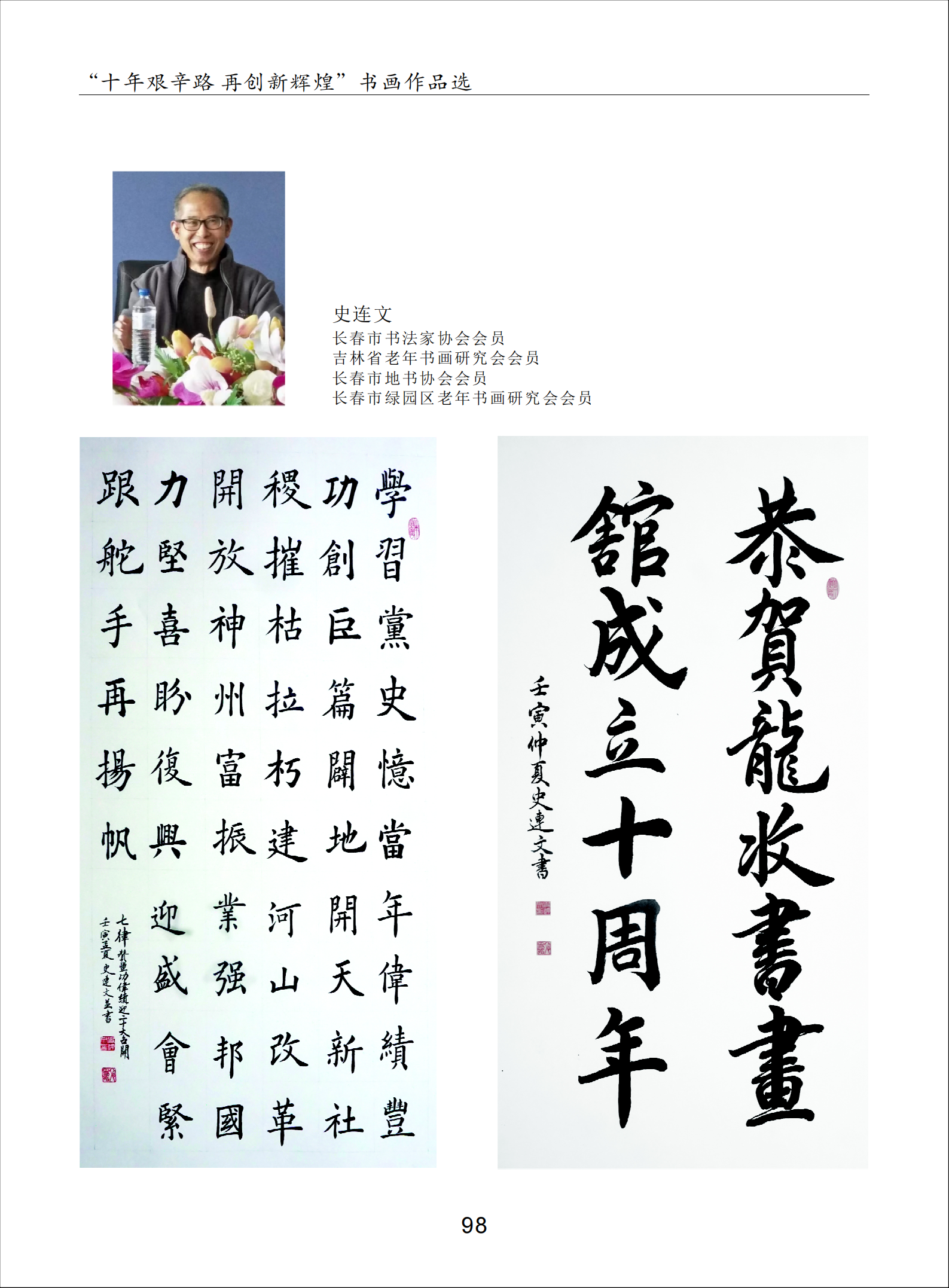 內(nèi)頁8_02.png