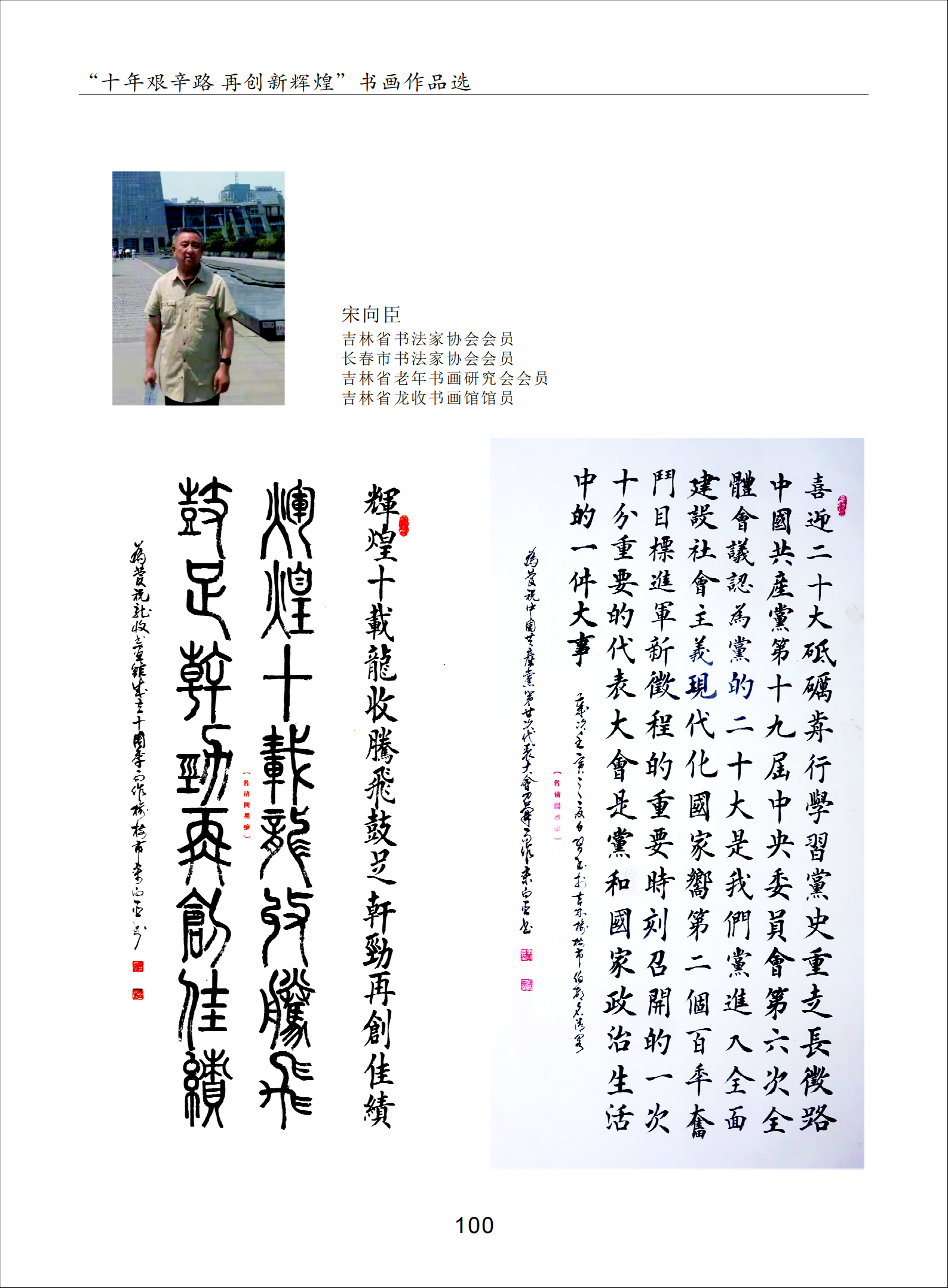 內(nèi)頁8_04.png
