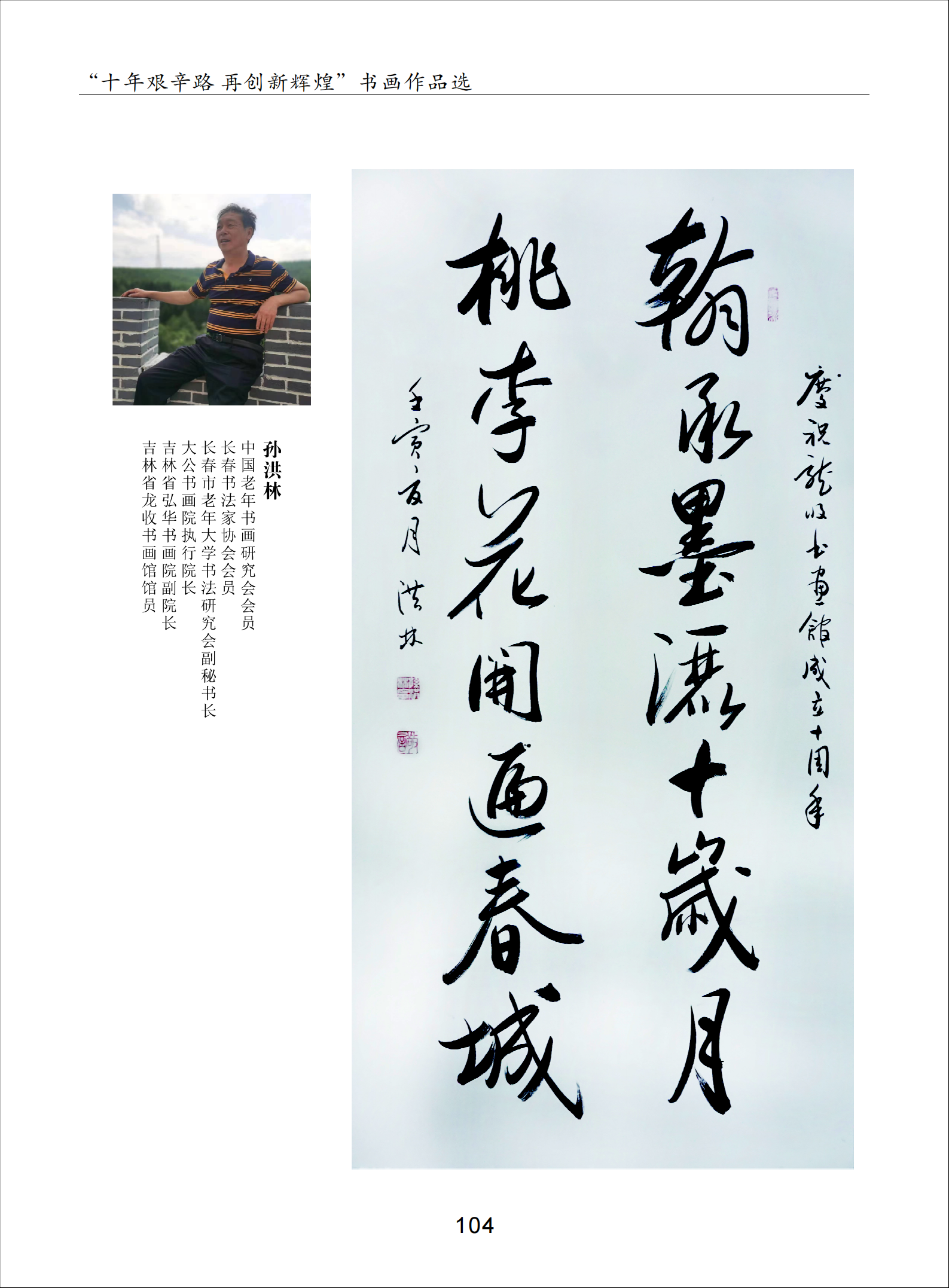 內(nèi)頁8_08.png