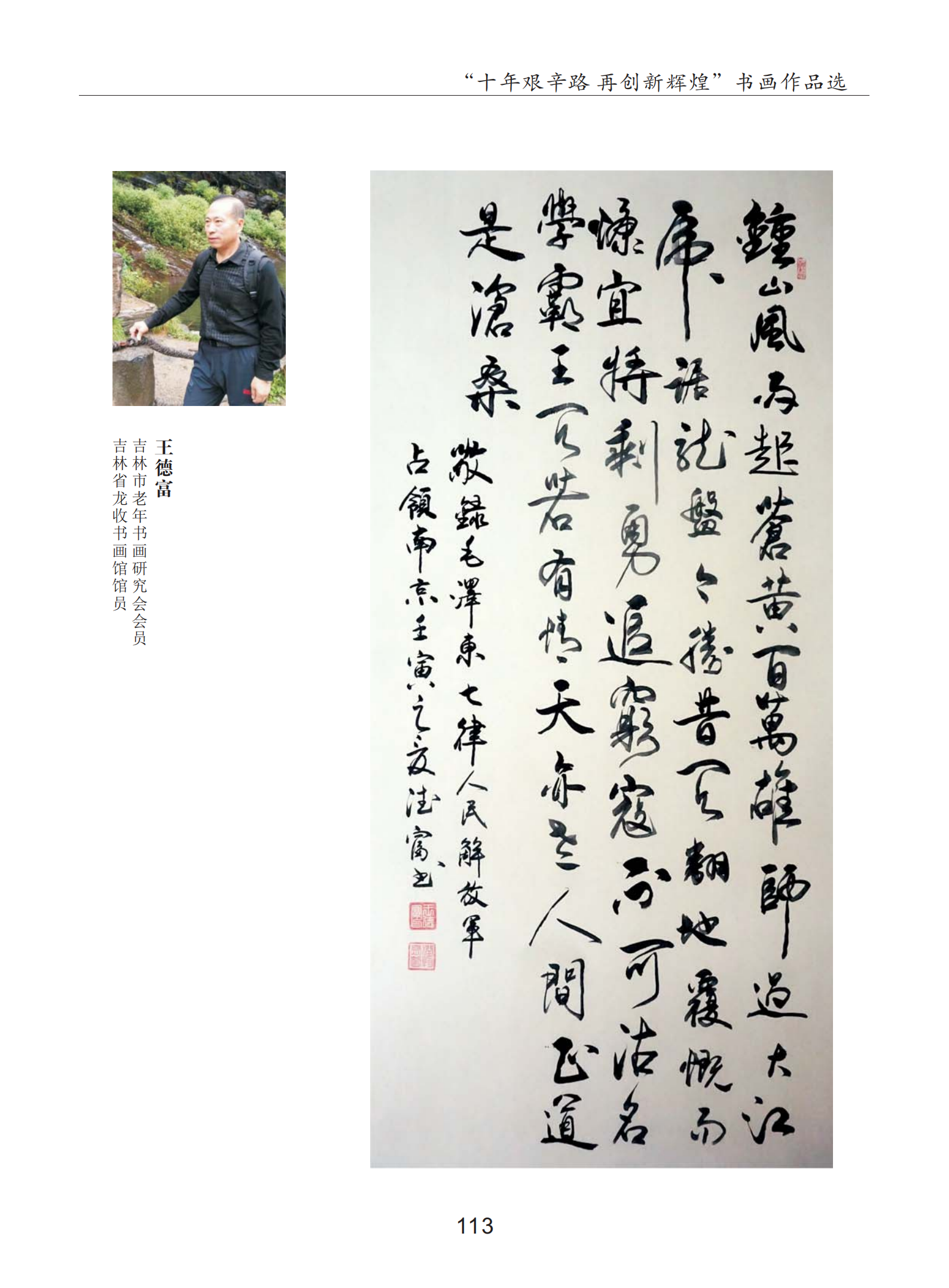 內頁9_08.png