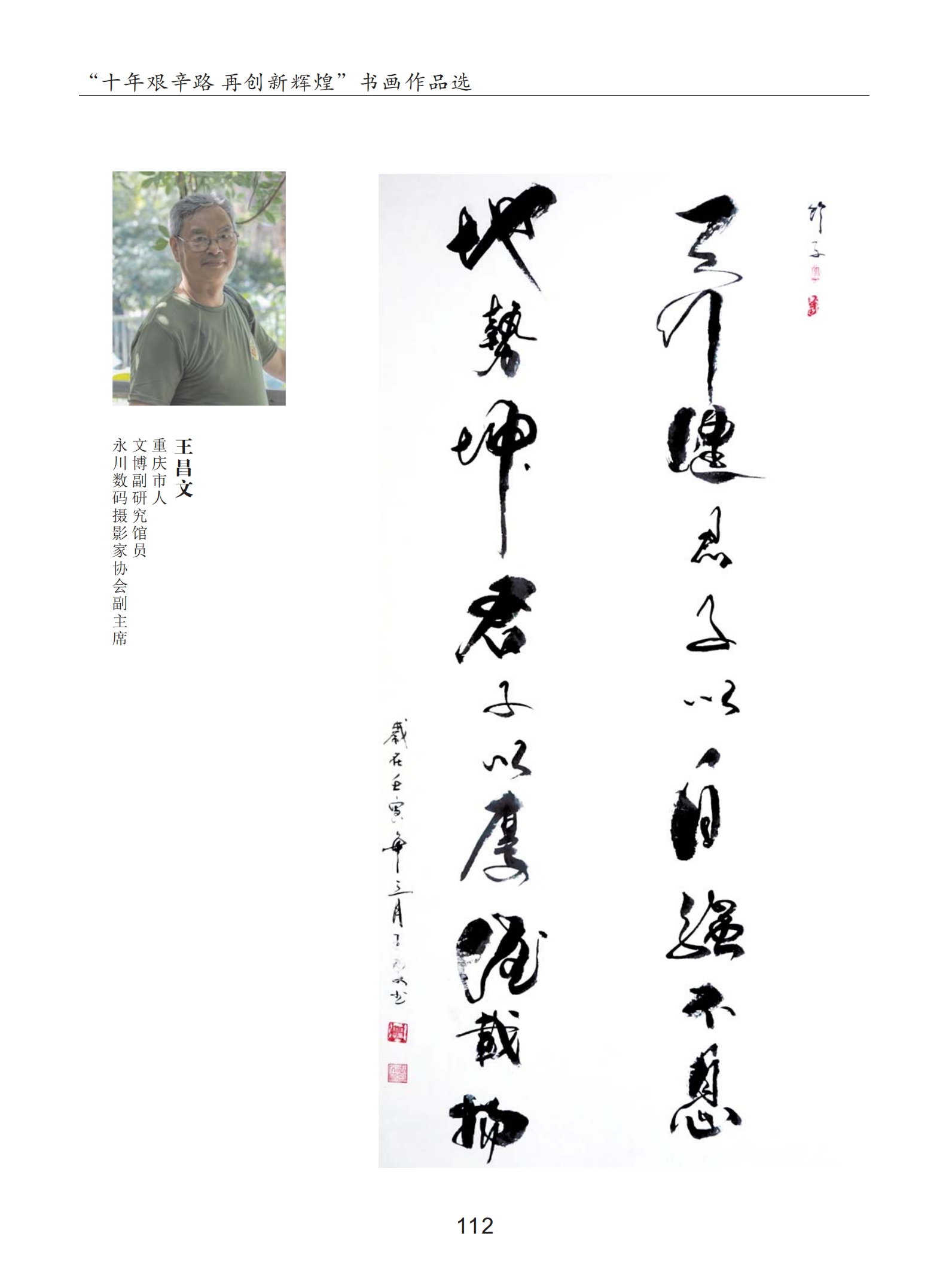 內(nèi)頁9_07.png