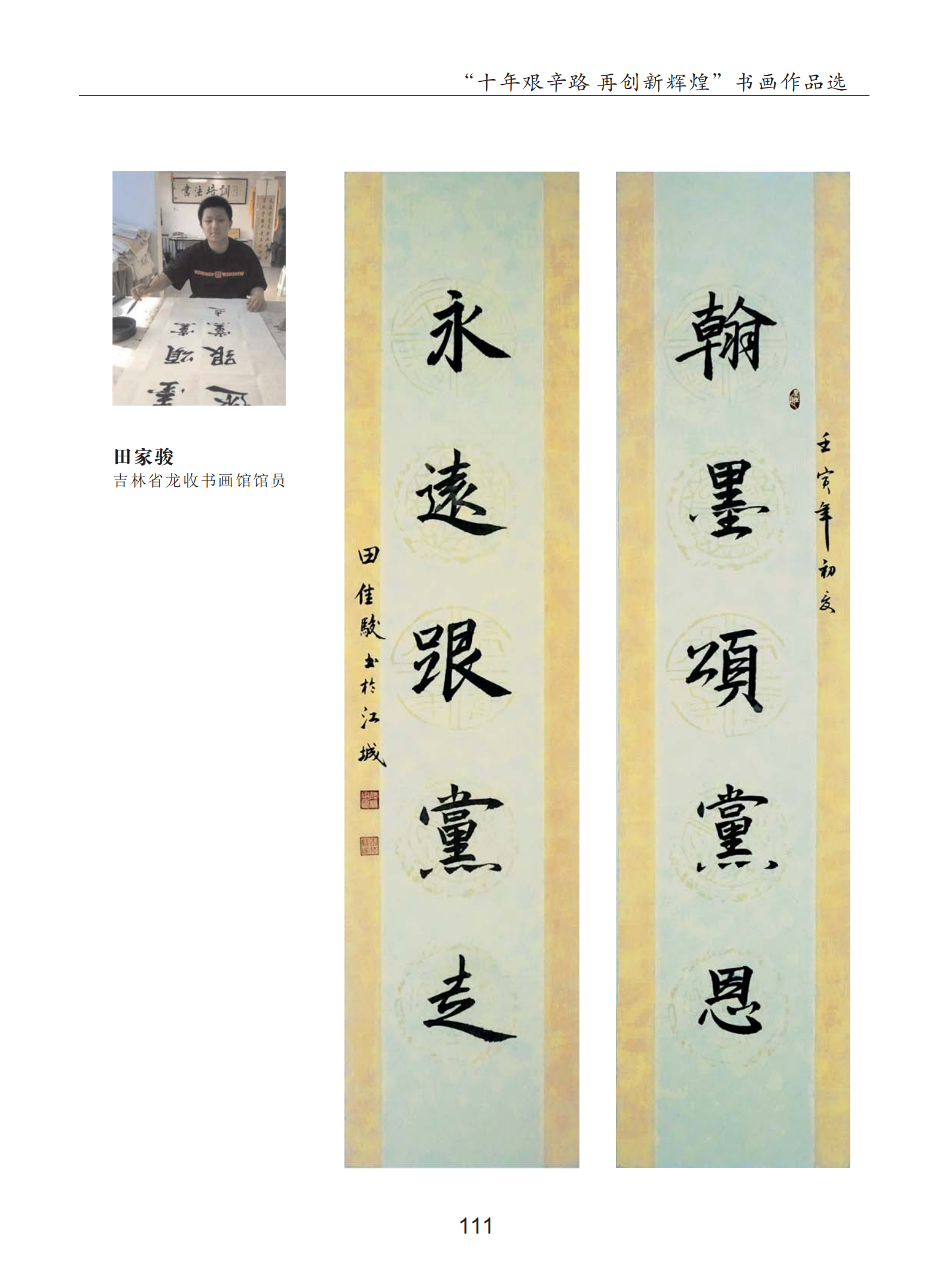 內頁9_06.png