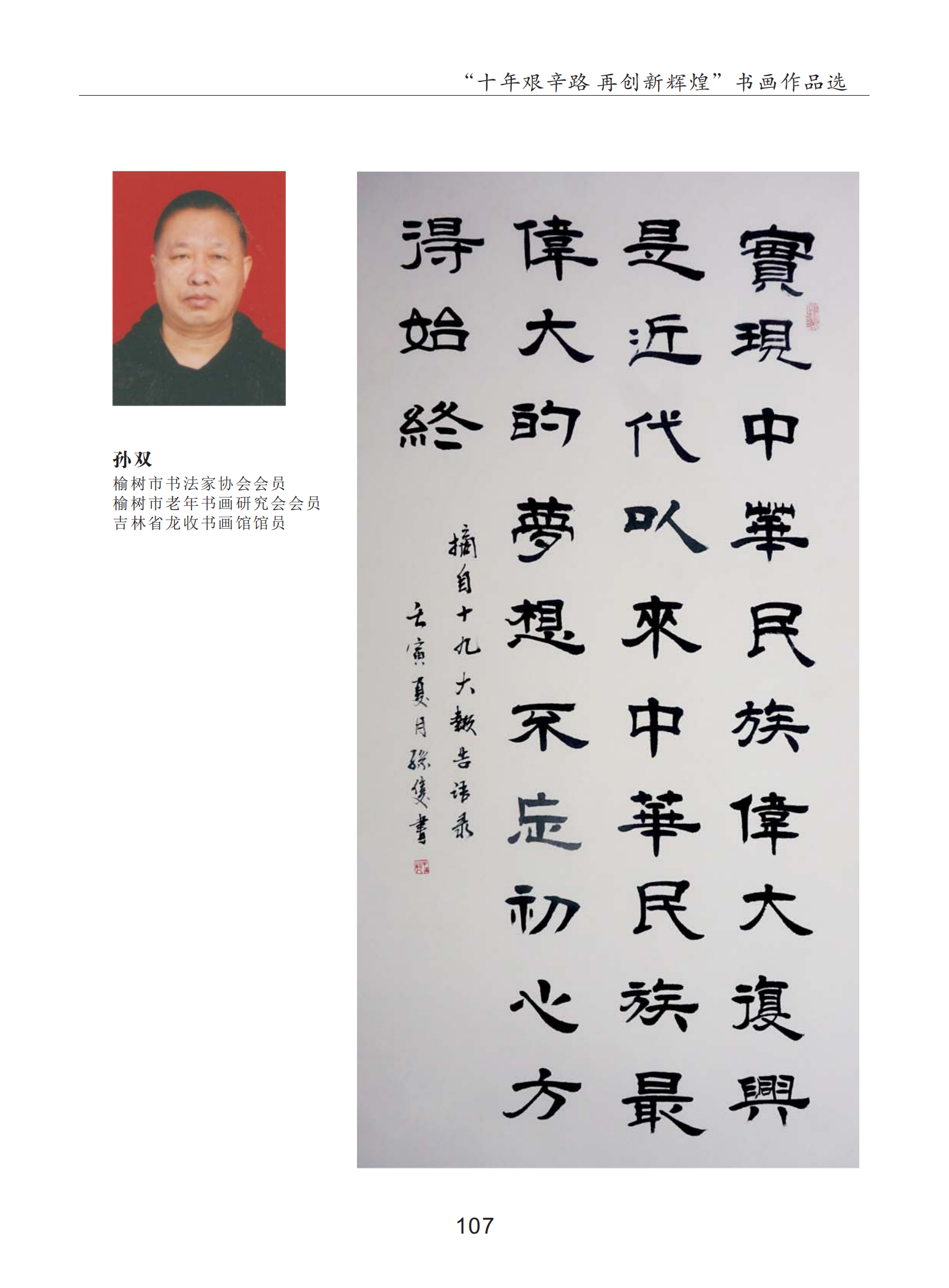 內(nèi)頁9_02.png