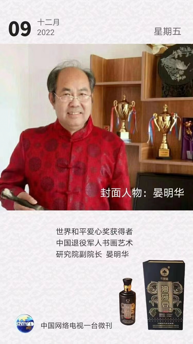 微信圖片_20221209133902.jpg